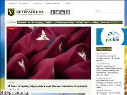 Sites similar to veterano.com.ua
