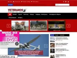 Sites similar to veteranos.gr
