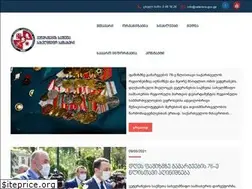 Sites similar to veterans.gov.ge