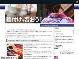 Sites similar to veteransagainstisis.org