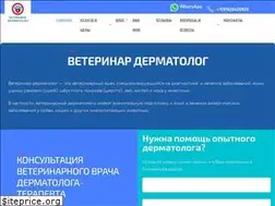 Sites similar to veterinar-dermatolog.ru