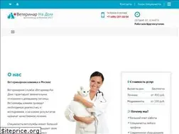 Sites similar to veterinar-na-dom.su