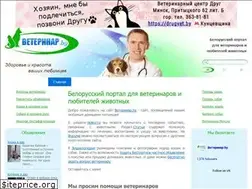 Sites similar to veterinar.by