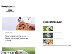 Sites similar to veterinargid.ru