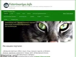 Sites similar to veterinariya.info