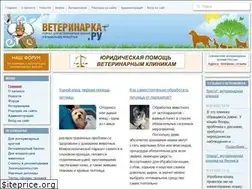 Sites similar to veterinarka.ru