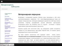 Sites similar to veterinarua.ru