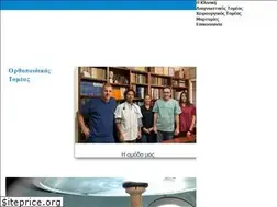 Sites similar to veterinarysurgery.gr