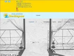 Sites similar to veterok.od.ua