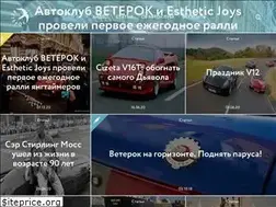 Sites similar to veterokclub.ru