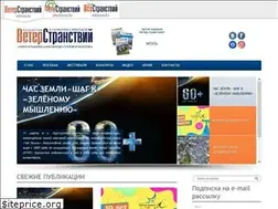 Sites similar to veters.kz