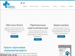 Sites similar to vetersovet.ru
