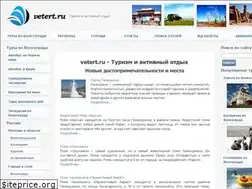 Sites similar to vetert.ru
