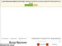Sites similar to vetervremeni.by