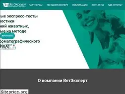 Sites similar to vetexpert-rf.ru