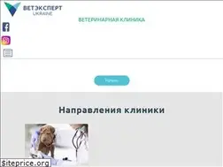 Sites similar to vetexpert.com.ua