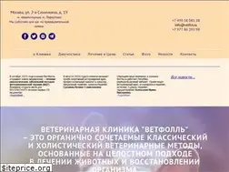 Sites similar to vetfol.ru