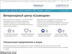 Sites similar to vetgalaxy.ru
