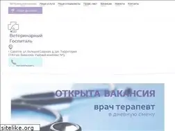 Sites similar to vetgospital.ru