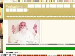Sites similar to vethathirian.blogspot.com