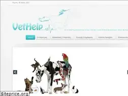 Sites similar to vethelp.eu