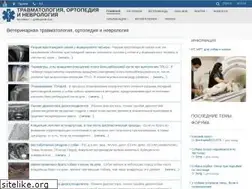 Sites similar to vethospital.ru