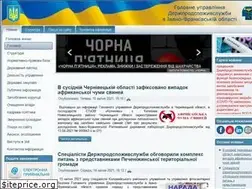 Sites similar to vetif.gov.ua