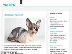 Sites similar to vetinfo.com.ua