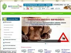 Sites similar to vetinfo.su
