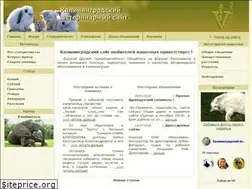 Sites similar to vetinfo39.ru