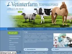 Sites similar to vetinterfarm.by