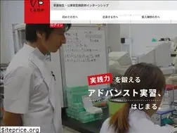 Sites similar to vetintern.jp