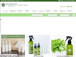 Sites similar to vetiver.co.jp