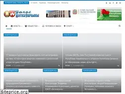 Sites similar to vetkagolos.by