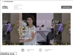 Sites similar to vetkakvetka.by