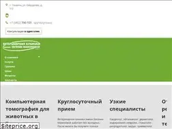 Sites similar to vetklinika72.ru