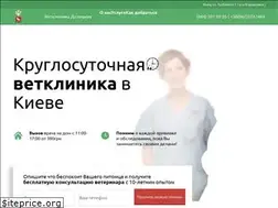 Sites similar to vetklinikadoletskih.kiev.ua
