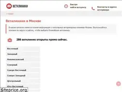 Sites similar to vetkliniki.su