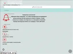 Sites similar to vetkotov.ru