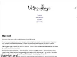 Sites similar to vetkovskaya.com