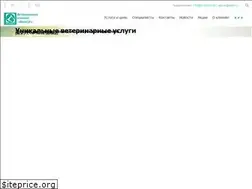 Sites similar to vetland.ru
