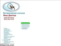 Sites similar to vetlapa.ru
