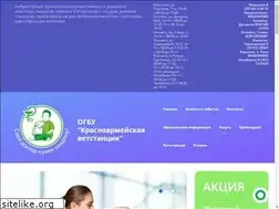 Sites similar to vetlechebnica174.ru