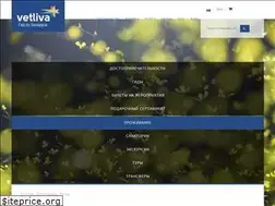 Sites similar to vetliva.ru