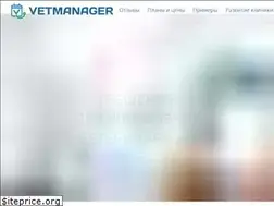 Sites similar to vetmanager.ru