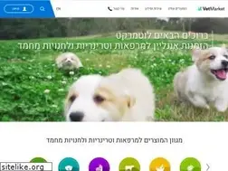 Sites similar to vetmarket.co.il