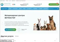 Sites similar to vetmaster.ru