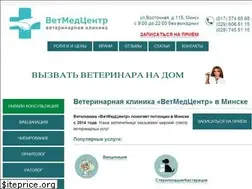 Sites similar to vetmed.by