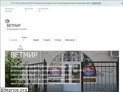 Sites similar to vetmir.org