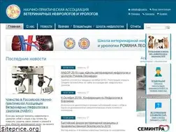 Sites similar to vetnefro.ru